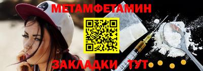 ALPHA-PVP Балахна