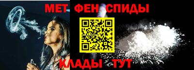 первитин Балашиха