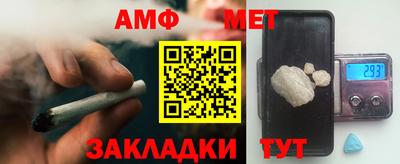 первитин Балашиха