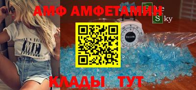 первитин Балашиха