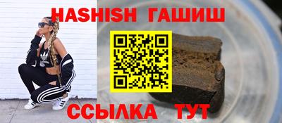 первитин Балашиха