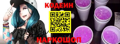 COCAINE Балаково