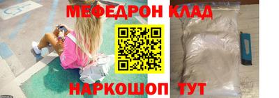 COCAINE Балаково