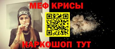 первитин Балашиха