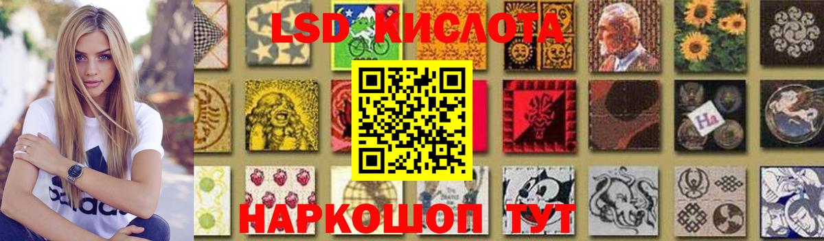 ЛСД экстази кислота Верхняя Салда