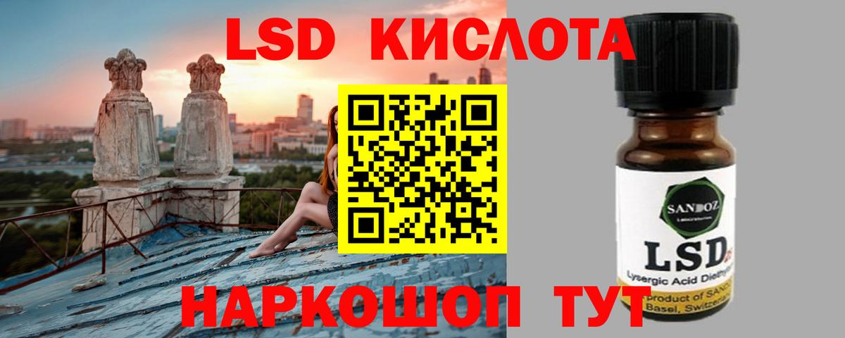 ЛСД экстази  Вход с VPN  ЛСД экстази ecstasy  Верхняя Салда  ЛСД экстази ecstasy 