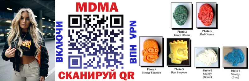 MDMA crystal  наркотики  MEGA маркетплейс  Верхняя Салда 