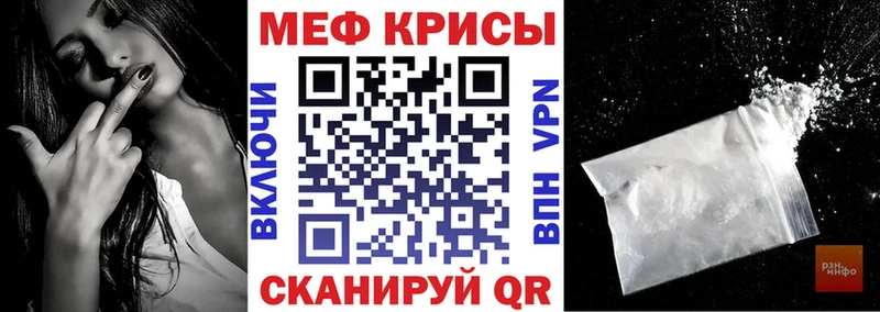 купить наркотик  ссылка на мегу сайт  МЯУ-МЯУ мяу мяу  Верхняя Салда 