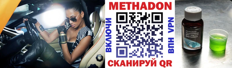 МЕТАДОН мёд  купить закладку  Верхняя Салда 