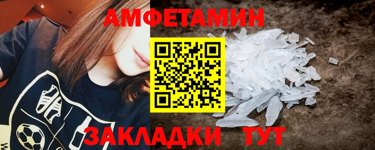 Верхняя Салда  МЕТАМФЕТАМИН кристалл  Вход с VPN 