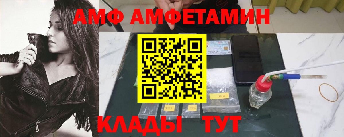 Метамфетамин витя Верхняя Салда