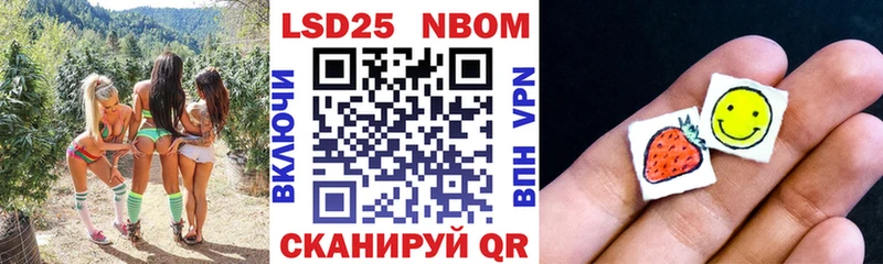 Марки NBOMe 1,8мг  kraken вход  Верхняя Салда 