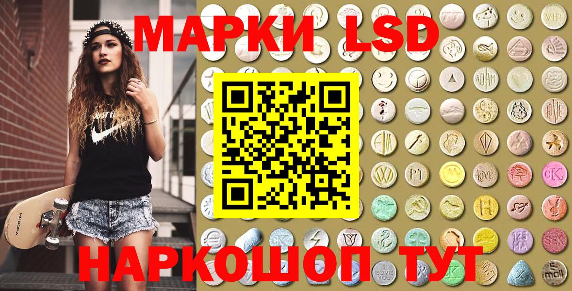 Марки N-bome 1,8мг Верхняя Салда