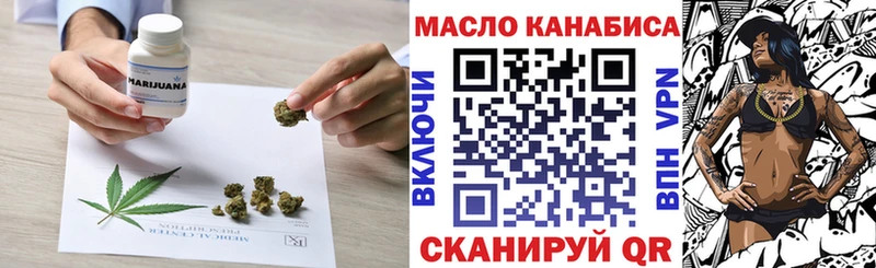 ТГК жижа ОМГ ОМГ ссылка нарко площадка какой сайт Верхняя Салда