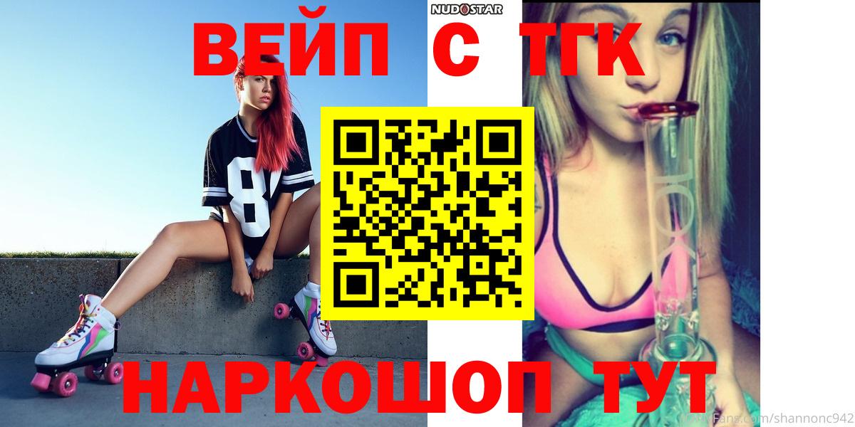 Дистиллят ТГК Wax Верхняя Салда