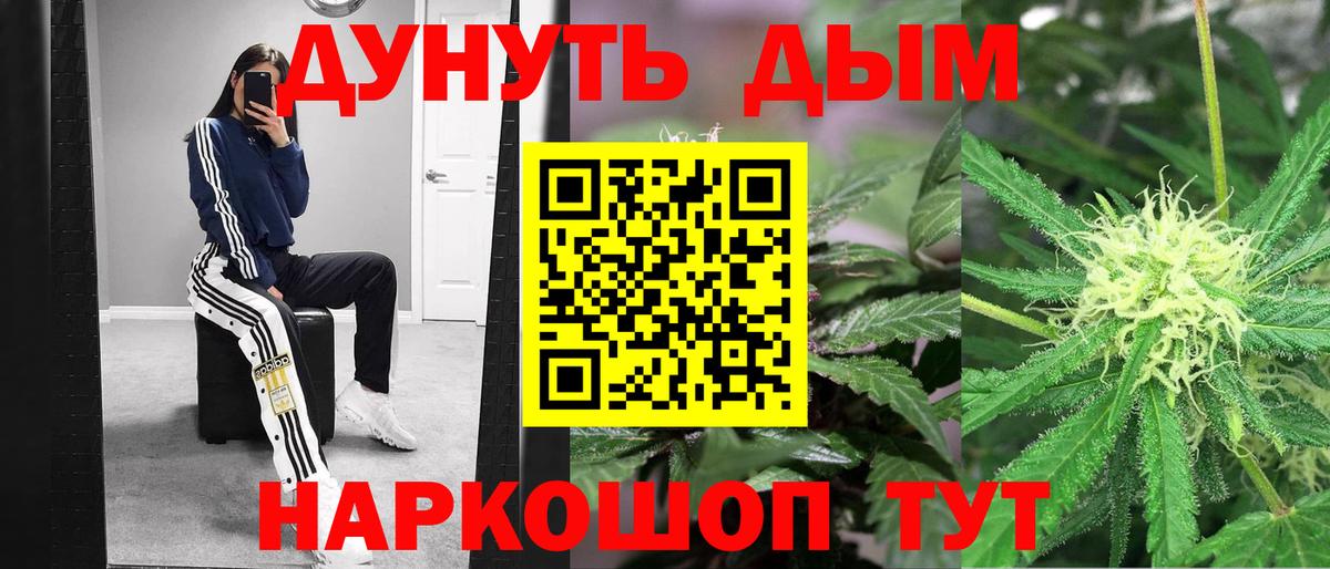 Бошки марихуана семена Верхняя Салда
