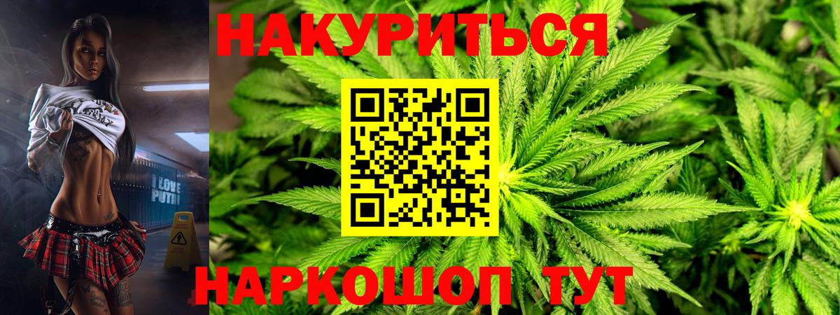 Верхняя Салда  Канабис Ganja  Шишки марихуана сатива  Канабис OG Kush  Вход с VPN  Шишки марихуана VHQ 